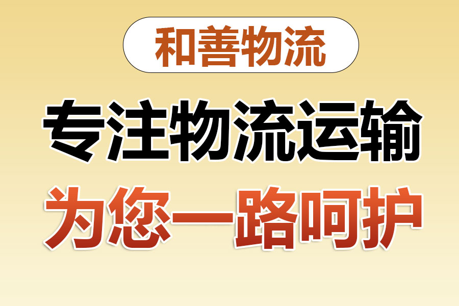 渭源发国际快递一般怎么收费